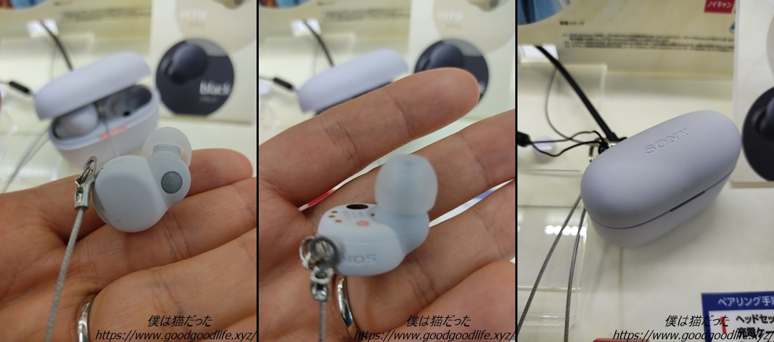 試聴レビュー!SONY LinkBuds Sは音質の良いAirPods Proという 試聴レビュー!SONY LinkBuds Sは音質の良いAirPods Proという