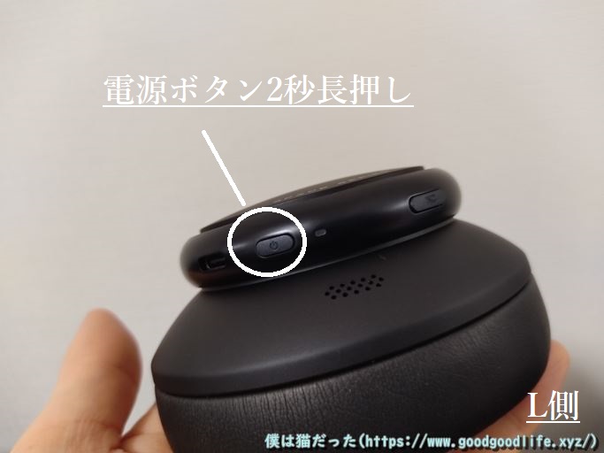 使用比較】Anker Soundcore Space Q45をレビュー：Life Q35との違いを