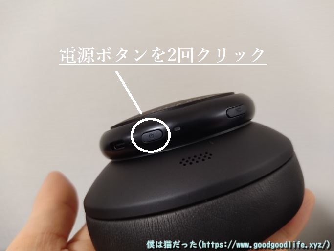 使用比較】Anker Soundcore Space Q45をレビュー：Life Q35との