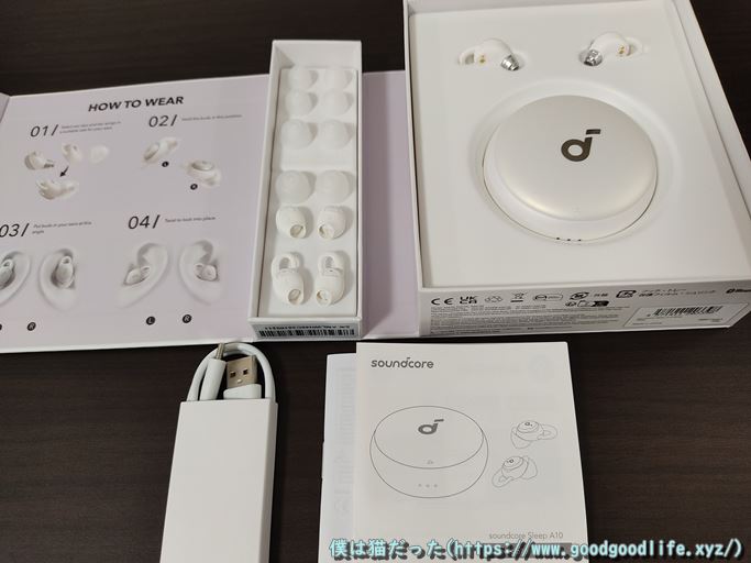 Anker Soundcore Sleep A10 レビュー】Bose Sleepbudsを使ってい Anker Soundcore Sleep A10 レビュー】Bose Sleepbudsを使ってい