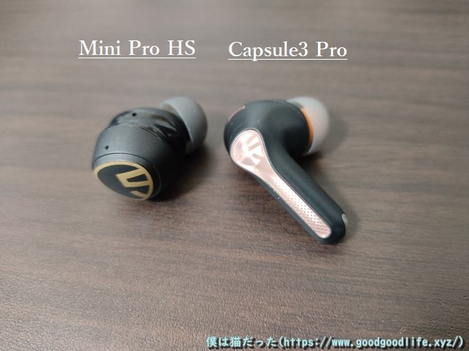 イヤホン Soundpeats Mini Pro HS ANC搭載のイヤホン SOUNDPEATS Mini Pro HS レビュー | Start Point