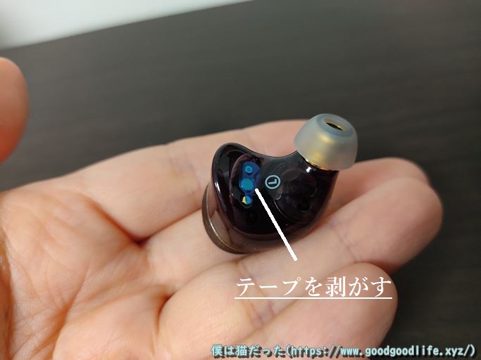 ピヤホン6】AVIOT TE-Z1PNK レビュー:ロックに最適な高音質TWS ピヤホン6】AVIOT TE-Z1PNK レビュー:ロックに最適な高音質TWS
