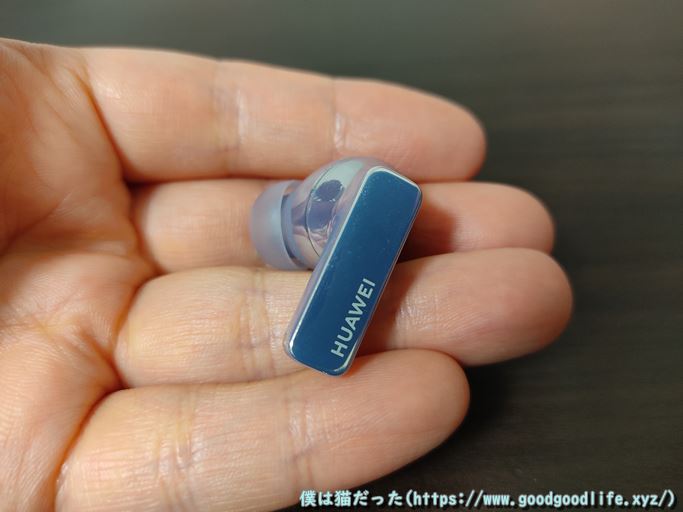 HUAWEI FreeBuds Pro2 レビュー】高音質と高機能が両立した非常に優秀