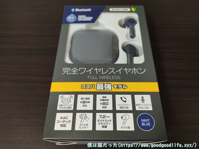 GRFD-SWE100QT13 (QCY T13)レビュー】2000円で買えるGEOの低遅延完全