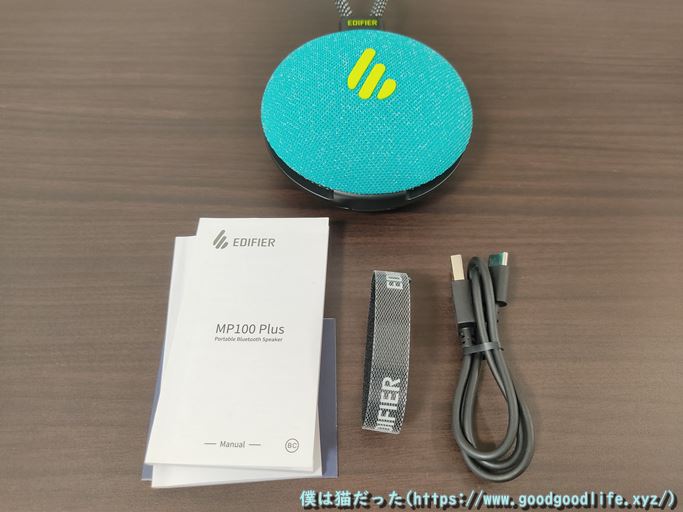 Edifier MP100 Plus レビュー】明瞭な中高音！ポップでおしゃれな