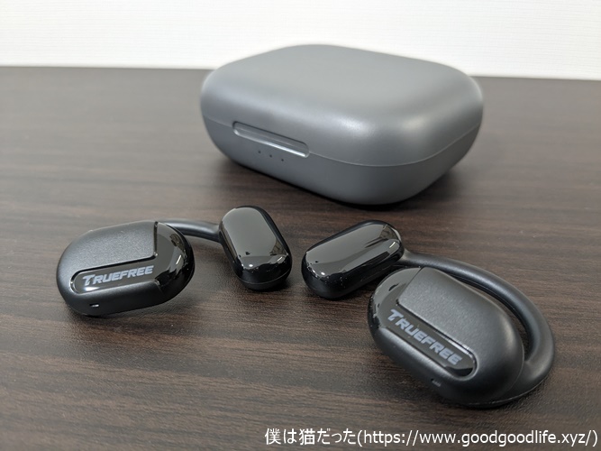 TRUEFREE O1 レビュー】安価なのに高機能なオープンイヤー型