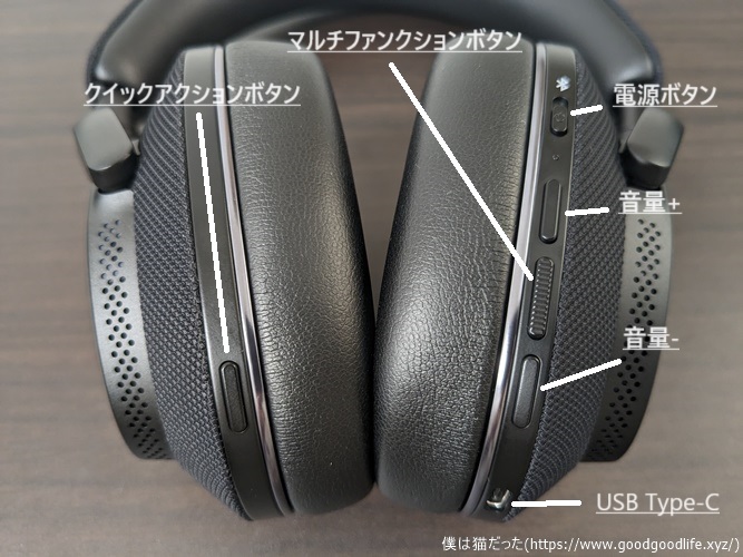 Bowers & Wilkins Px7 S2e レビュー】超高音質！広大な音場に