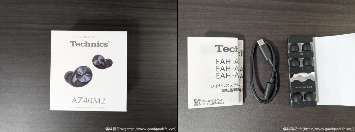 【箱・付属品全てあり】パナソニック Technics AZ40M2 ブラック Technics EAH-AZ40M2 レビュー】価格帯最高クラスの高音質で機能性や