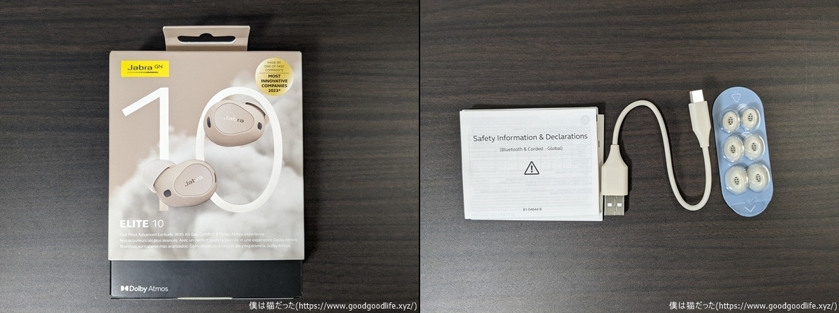 Jabra Elite 10 レビュー】セミオープン型を採用した高い総合力を誇る
