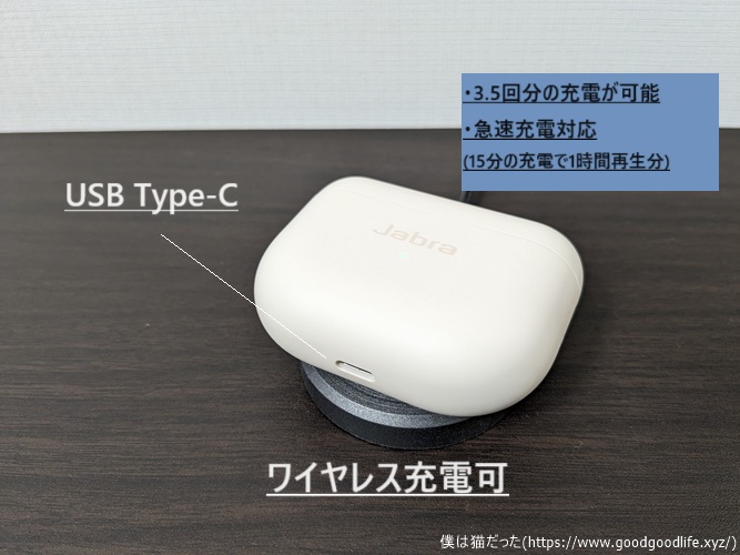 Jabra Elite 10 レビュー】セミオープン型を採用した高い総合力を誇る