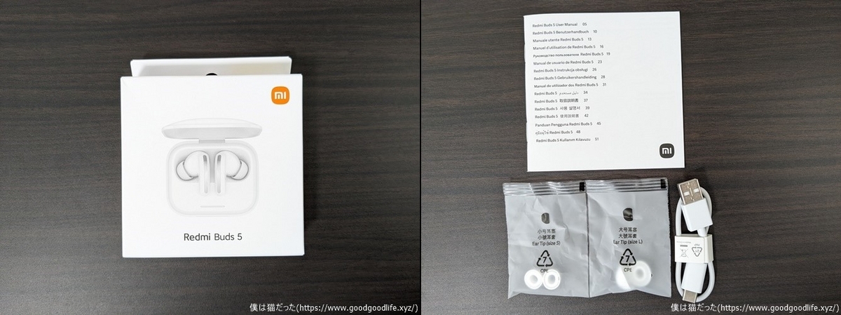 Xiaomi Redmi Buds 5 外箱＆付属品