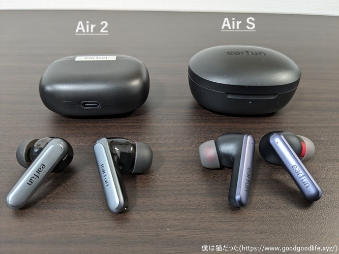 EarFun Air 2とAir Sの比較