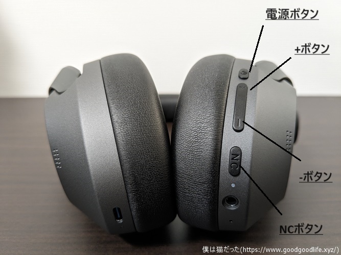 EarFun Wave Pro レビュー|バランスの良いサウンドと上質な装着 EarFun Wave Pro レビュー|バランスの良いサウンドと上質な装着