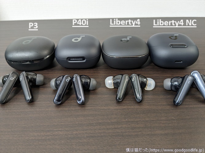 Anker Soundcore P40i・Life P3・Liberty4・Liberty4 NCの比較