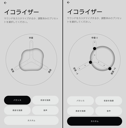Nothing EarとNothing Ear(a)を比較レビュー｜使い比べて違いを