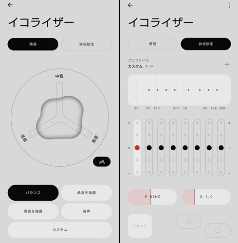 Nothing EarとNothing Ear(a)を比較レビュー｜使い比べて違いを