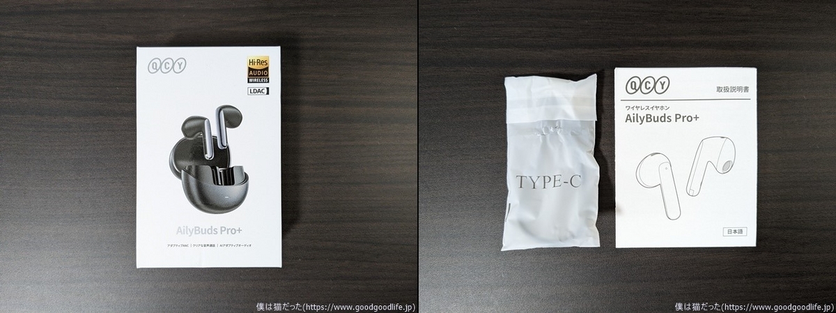 QCY AilyBuds Pro+ 外箱・付属品