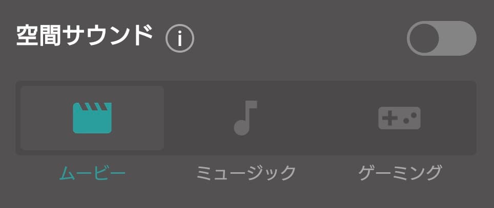 AKG N5 Hybrid 空間サウンド