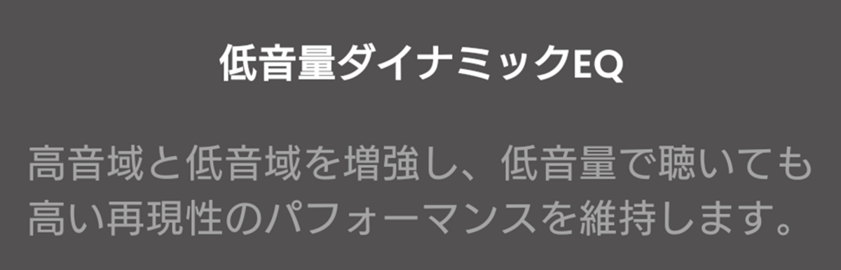 AKG N5 Hybrid 低音量ダイナミックEQ