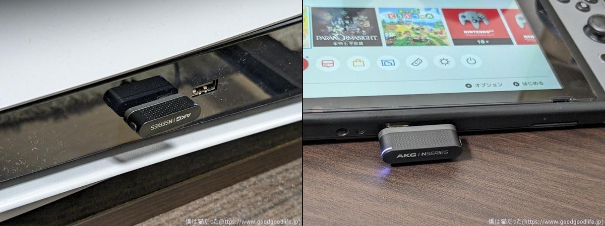 AKG N5 Hybrid Switch・PS5と接続