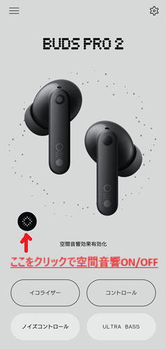 CMF by Nothing Buds Pro 2 簡易レビュー｜前作Buds Proと使い