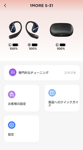 1MORE Open Earbuds S31 アプリ ホーム画面
