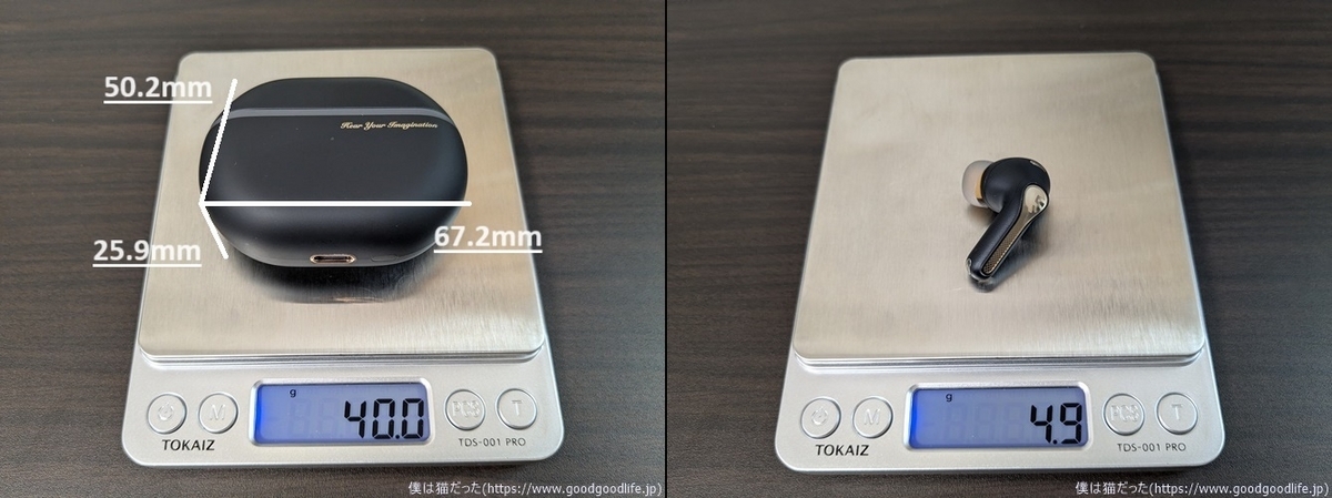 SOUNDPEATS Capsule3 Pro+ サイズ・重量