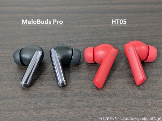 QCY MeloBuds Pro (HT08) とHT05の比較 イヤホン