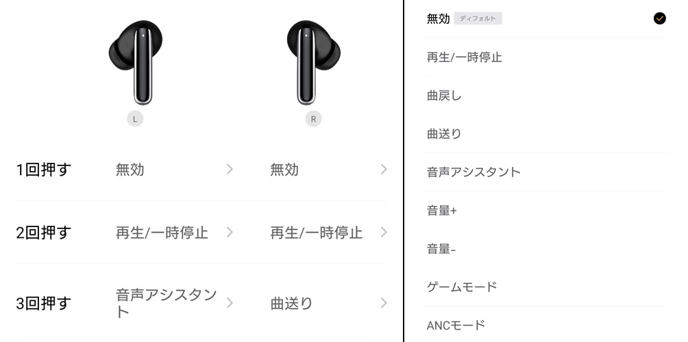 QCY MeloBuds Pro 操作方法