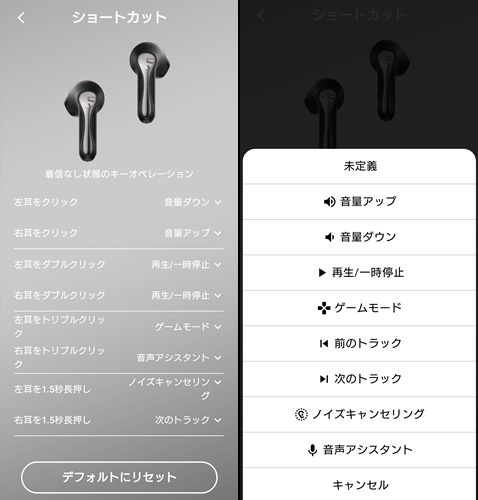 SOUNDPEATS Air 5 レビュー｜前作Air 4と使用比較して違いをチェックし
