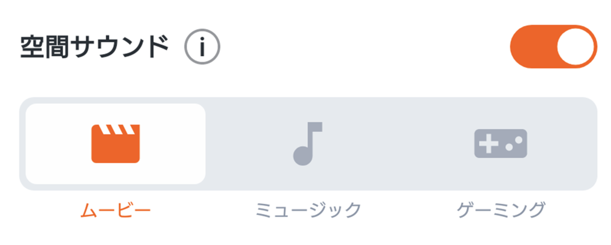 JBL LIVE BUDS 3 空間サウンド