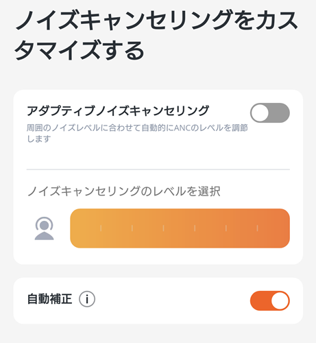 JBL LIVE BUDS 3 ノイズキャンセリング