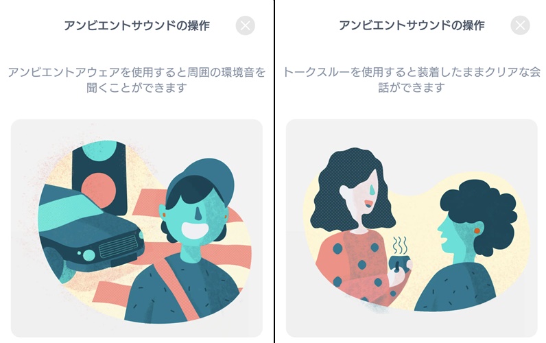 JBL LIVE BUDS 3 アンビエントアウェア
