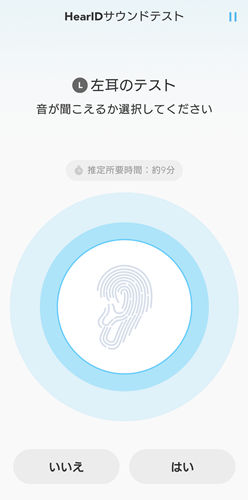Anker Soundcore Liberty 4 Pro HearID