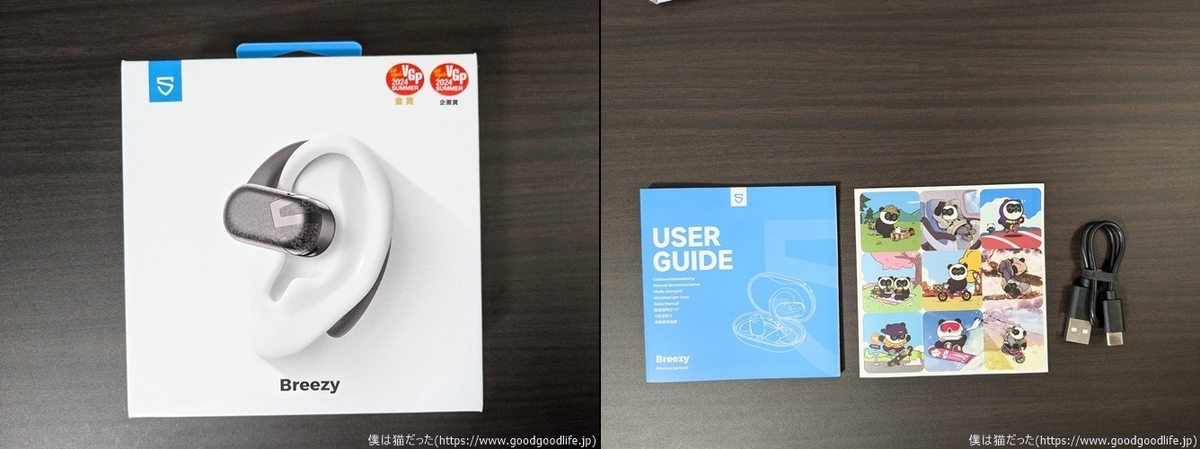 SOUNDPEATS Breezy 外箱・付属品