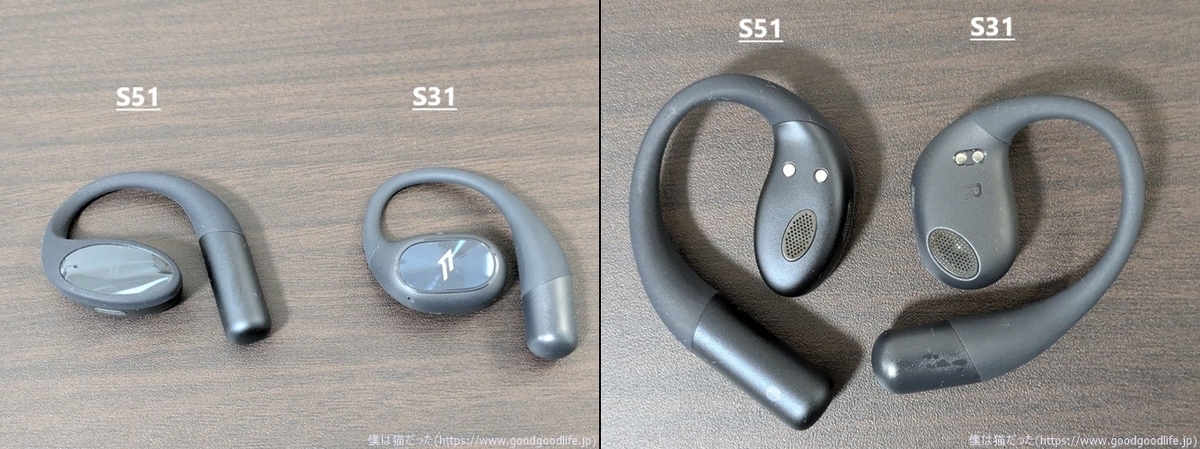 1MORE Open Earbuds S51 vs S31