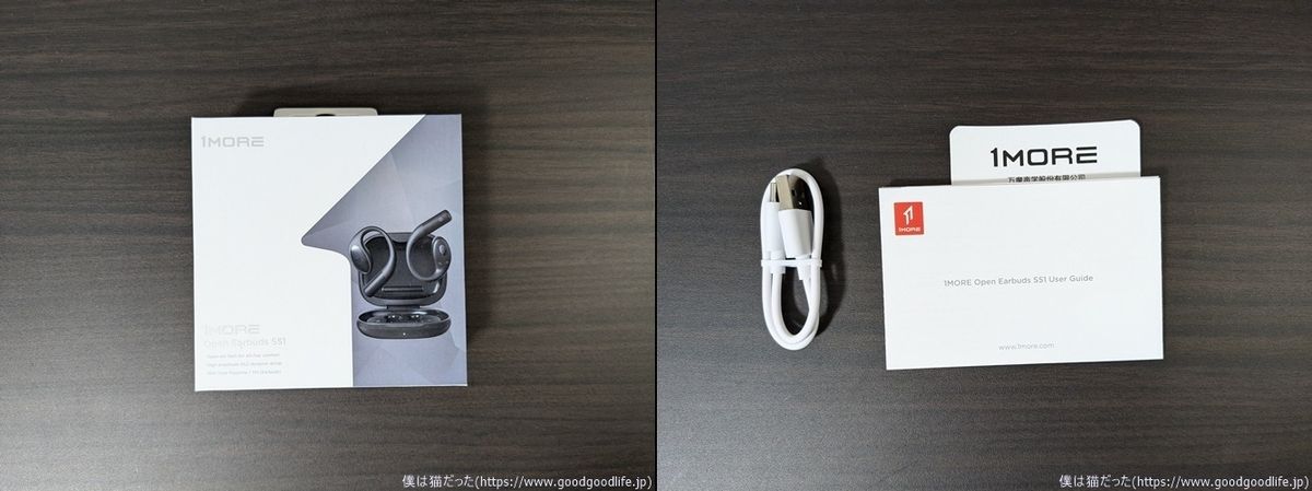 1MORE Open Earbuds S51 外箱・付属品