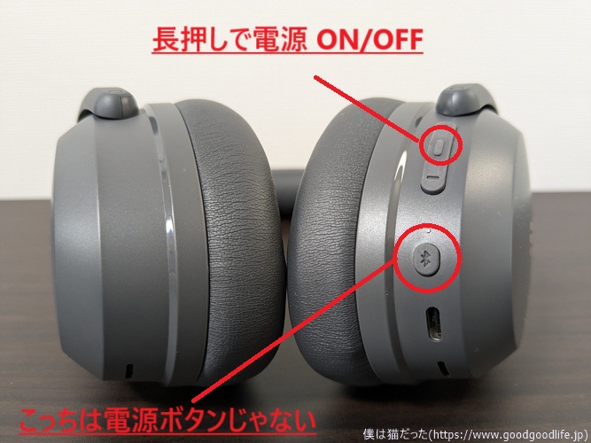 EDIFIER WH700NB PRO レビュー｜前作WH700NBと使い比べて違いを