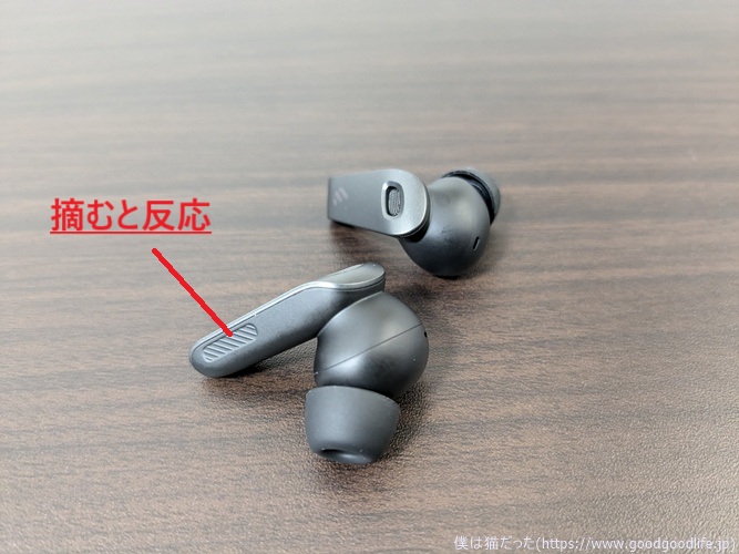 Edifier NeoBuds Plus レビュー｜NeoBuds Pro 2と使用比較して