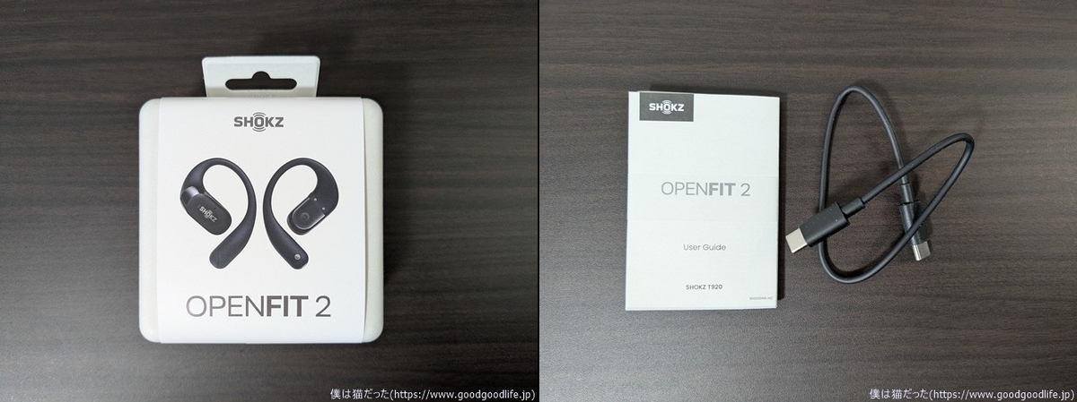 Shokz OpenFit 2 外箱・付属品