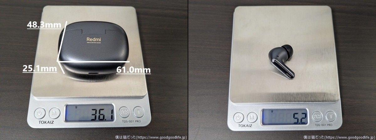 Xiaomi Redmi Buds 6 Pro 重さ・サイズ
