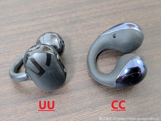SOUNDPEATS UU vs CC