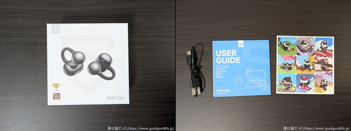 SOUNDPEATS UU 外箱・付属品