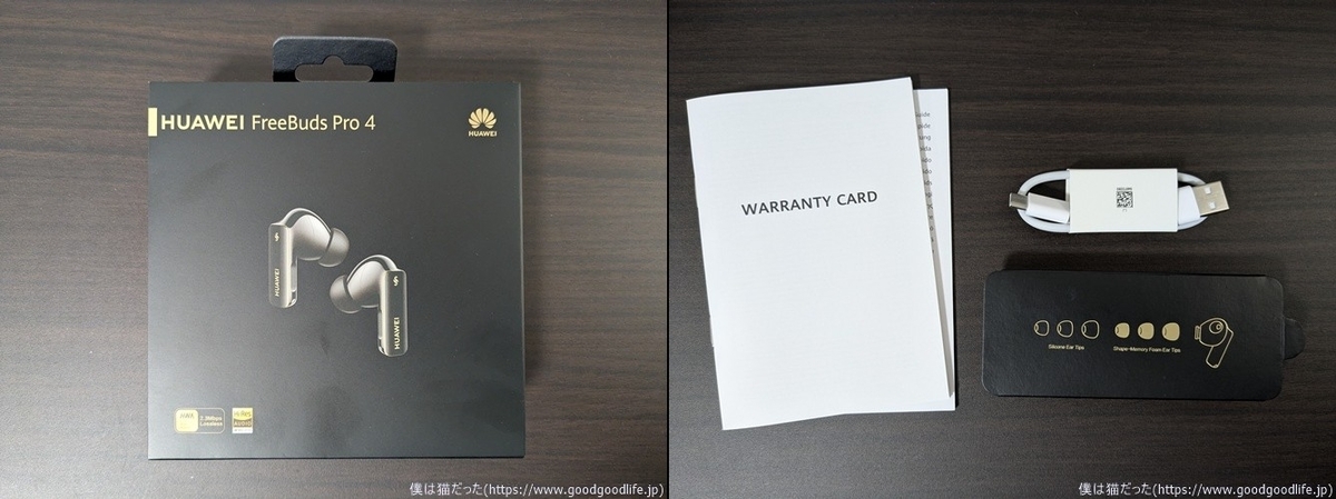HUAWEI FreeBuds Pro 4 外箱・付属品