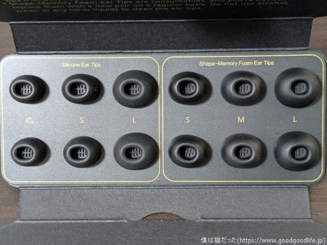 HUAWEI FreeBuds Pro 4 付属のイヤーピース