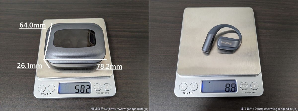 1MORE Open Earbuds S70 重さ・サイズ