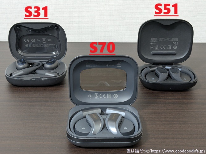 1MORE Open Earbuds S70 S51 S31 比較