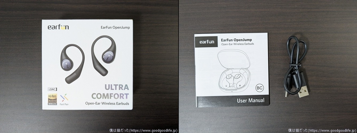 EarFun OpenJump 外箱・付属品