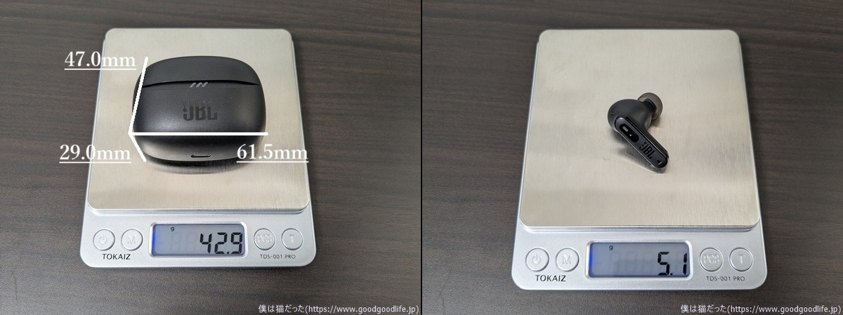 JBL TUNE BEAM 2 サイズ・重さ
