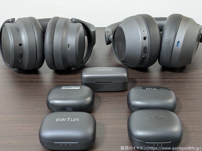 EarFun セール対象イヤホン・ヘッドホンの比較・おすすめ
